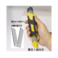 パワーカッター（レッド）Ｘ１０