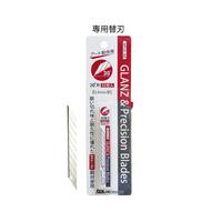 プレシジョンカッタープレミアムＸ１０