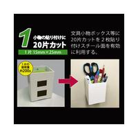 片面粘着付きマグネットシート　ノーカットＸ１０