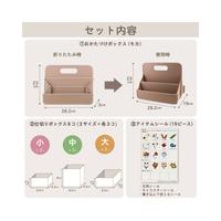 おかたづけボックスＢ５　モカ