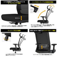 エントリー２チェア用ヘッドレストＣＣＲＢ－ＥＴ２Ｗ