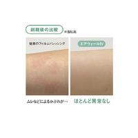 エアウォールＩＶ（レギュラ）Ｎｏ．６０７０Ｒ×１０