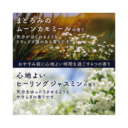 温泡　おやすみアロマ　１２錠入　１２錠