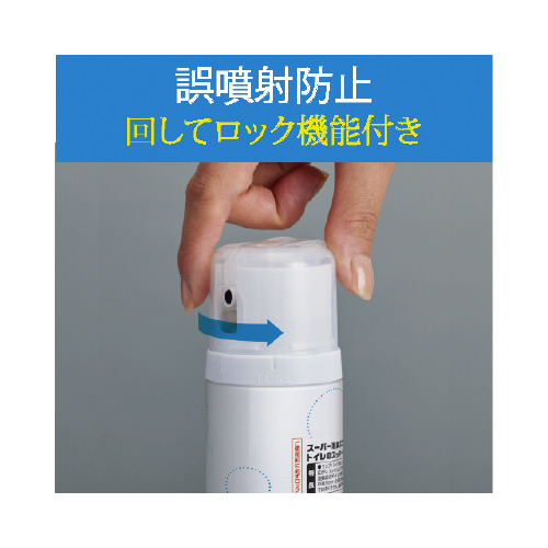 スッキーリエア！プロ　無香性×２０