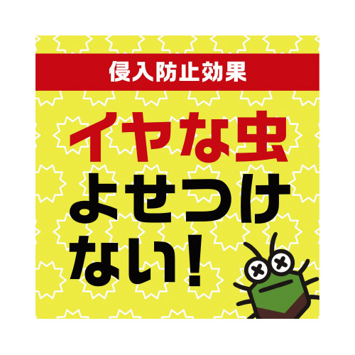虫コロリアース　（粉剤）　１ｋｇ×１２