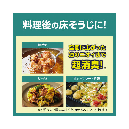クイックル立体吸着ＷＳストロング消臭ＥＸ１２×２０
