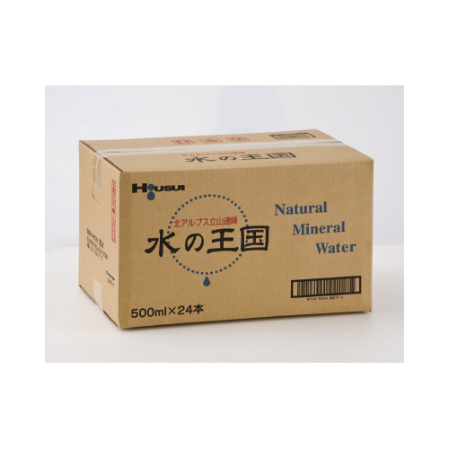 水の王国５００ｍｌｘ４８本入※