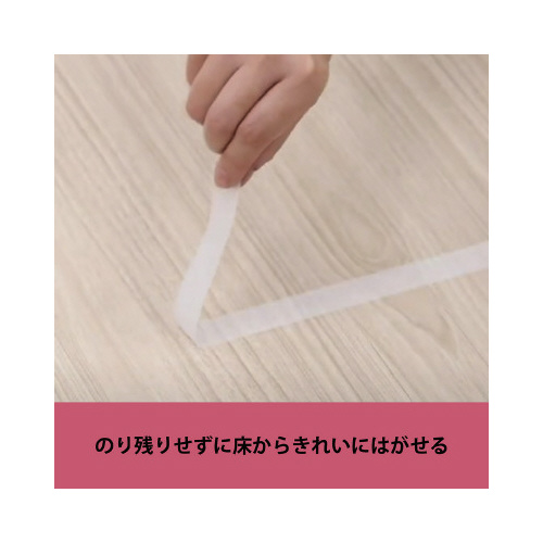 カーペット固定テープ面ファスナーフックタイプ５巻入