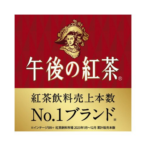 午後の紅茶　ストレートティー　２８０ｍｌ　２４本※