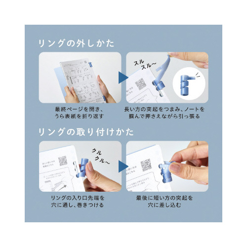 リングノ－ト　ラセ－ノ　ホワイト　Ａ５