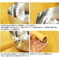 雪平鍋１８ｃｍ　２セット