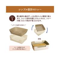 ニャンとも清潔トイレ　シンプルタイプ　ＬＢ