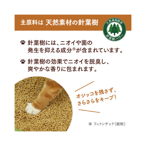 ニャンとも清潔トイレ　チップ　ＳＳ　２．５Ｌ