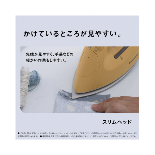 コードレス　スチームアイロン