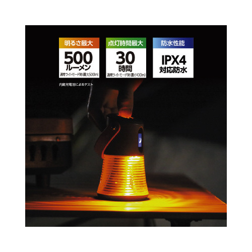 デジタルインジケーター付き充電式ランタン小