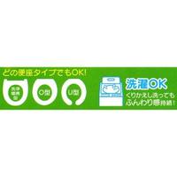 ふんわリッチ　便座マット　ブルー　２セット
