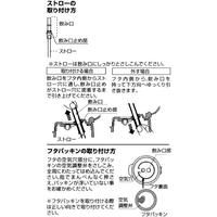 クリアボトル　替えストロー　パッキンセット×５