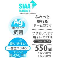 パッキン一体型　２段弁当箱　すみっコぐらし