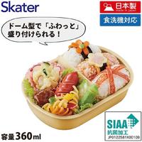 子供用弁当箱　３６０ｍｌ　はたらくクルマ