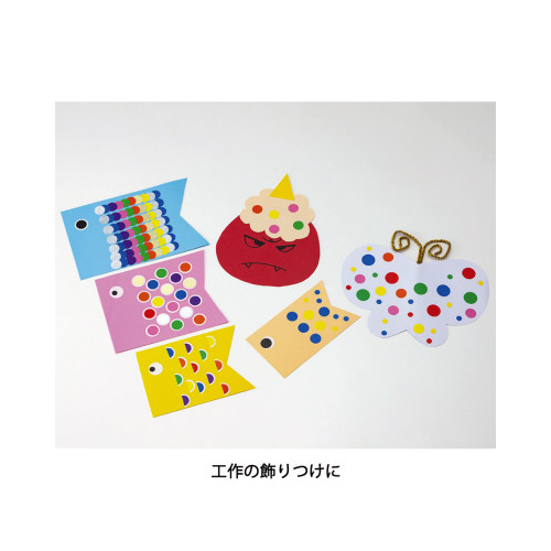 マイタックカラーラベル　８ｍｍ　橙ｘ１０