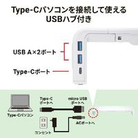 ＵＳＢ　Ｔｙｐｅ－Ｃ接続ハブ付き机上ラック