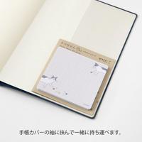 付せん紙　ボールと　ネコ柄　１セット（１０冊入）