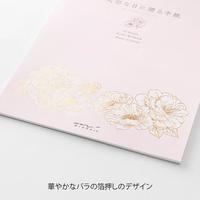 便箋Ａ５　大切な日に贈る　花柄　１セット（５冊入）