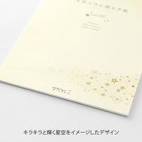 便箋Ａ５　大切な日に贈る　星柄　１セット（５冊入）