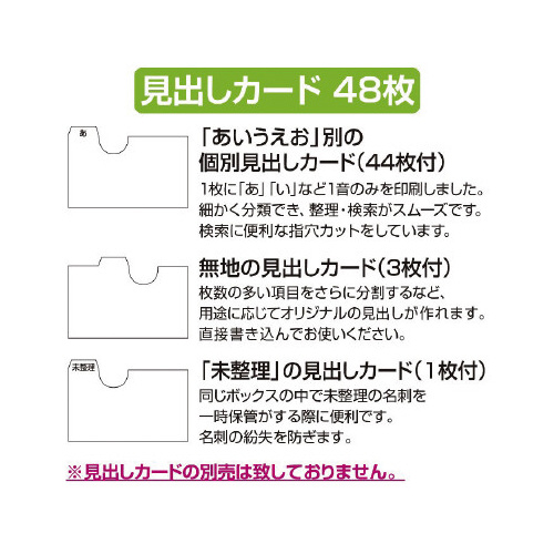 ネームカードボックス　クリアブルー