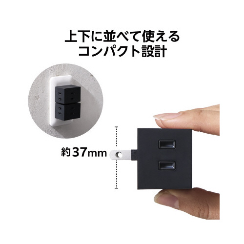 トリプルタップ　２個セット　３個口　黒