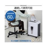 クロスカットシュレッダー　Ａ４対応