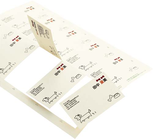 マルチカード両面クリアエッジアイボリー　５０枚×２