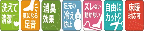 吸着ぴたマット　グレー　９枚入×５パック
