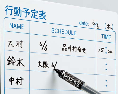 ボードマーカー　ヨクミエール中字　黒１２本