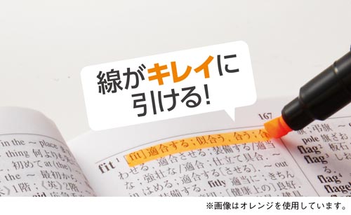 蛍光マーカー　フィットライン　ツイン　５色セット