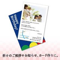ＩＪマットはがき　５０枚入