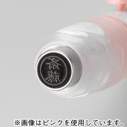 ネーム６　キャプレ　オレンジ　メールオーダー式