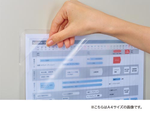 掲示らっくホルダーＡ４　マグネットタイプ　４００枚