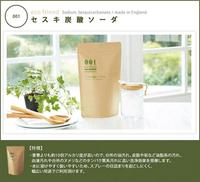 エコフレンド　セスキ炭酸ソーダ１ｋｇ　５個