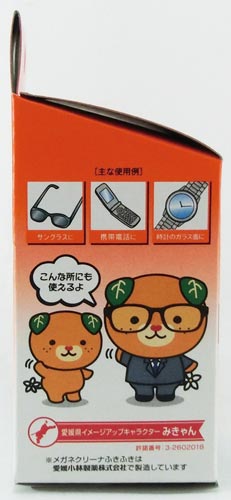 メガネクリーナふきふき　２０包×７２