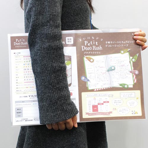 クリアーホルダー　Ａ３　１０枚パック