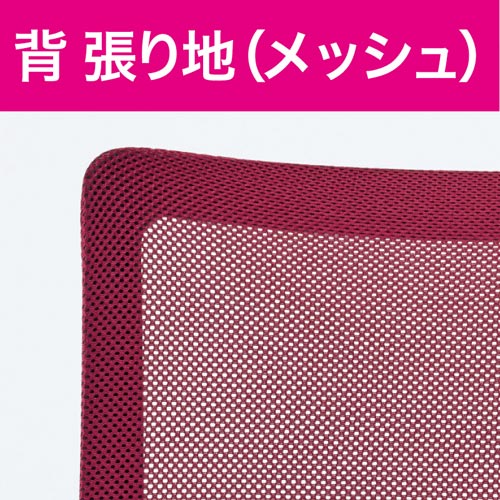 ＭＣ０１　ヘッド付き　ワインレッド