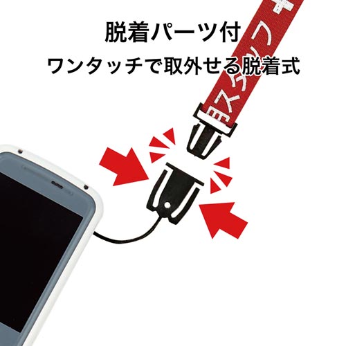 ネックストラップ医療用　１５ｍｍ幅　９０ｃｍ　赤