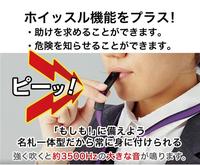 リール式吊り下げ名札　アーバンスタイルハード黒×５
