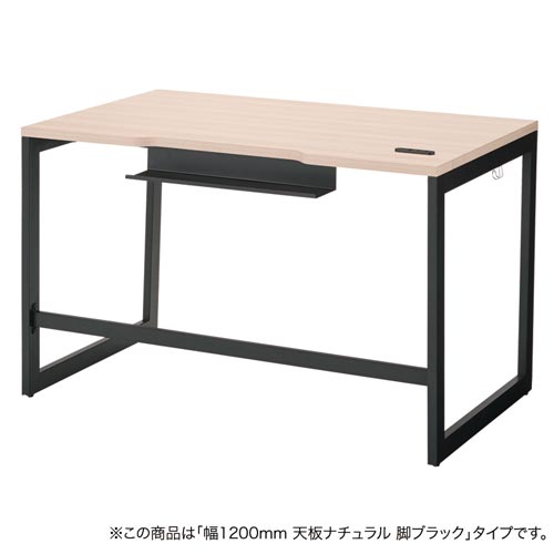 リスムデスクＤ７００Ｗ１４００　白脚　ウォルナット