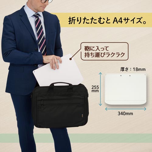 Ａ４サイズにおりたためるＡ３クリップボード白　３冊