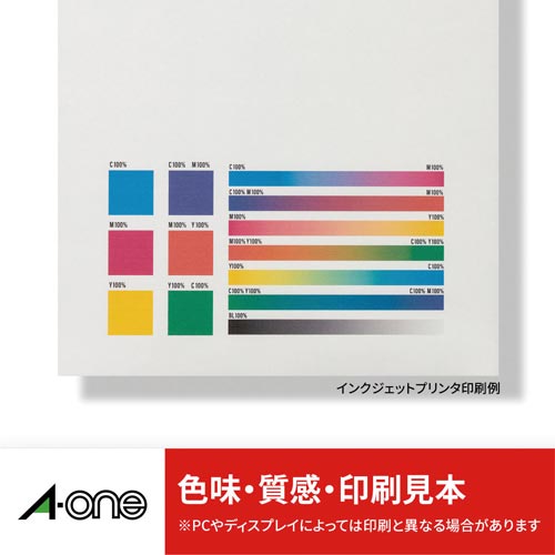 キレイにはがせるラベル　兼用　１０面角丸　１０枚