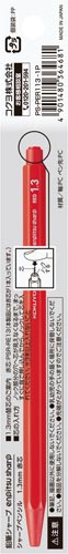 鉛筆シャープ　１．３ｍｍ　軸色：赤