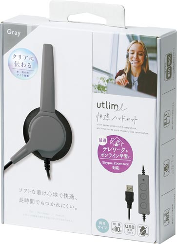 快適ヘッドセット　両耳　ＵＳＢタイプ
