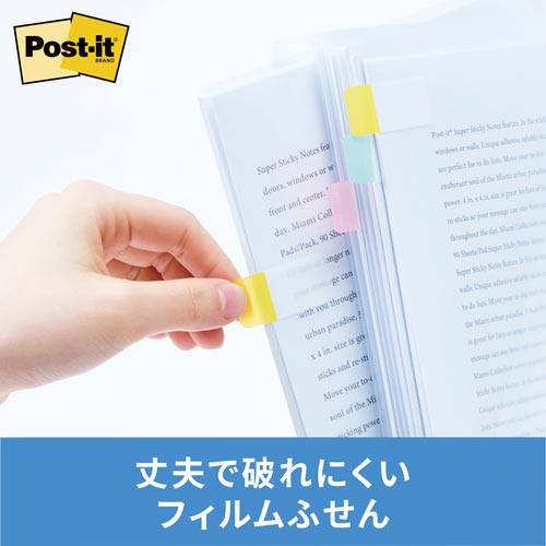 フィルムインデックス厚口５　スイーツ